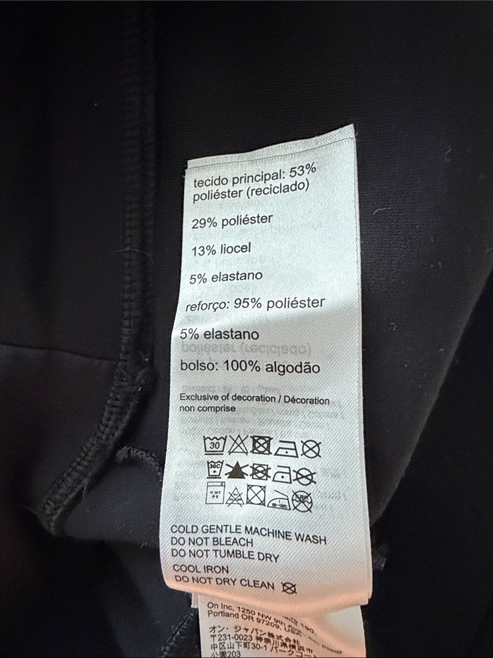 On Cloud Sweat Pants — Black - Picture 9 of 9